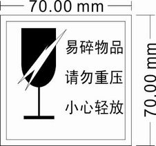不干胶标签高清图鉴 中山市标立印刷厂的工艺之美