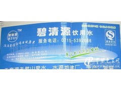 品牌不干胶标签 提升产品价值的无形名片