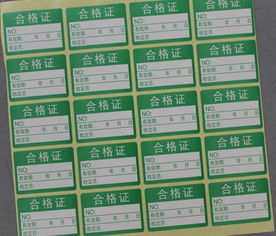 深圳不干胶印刷服务与城际分类 选择正确不干胶标签的实用指南