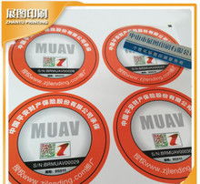 不干胶标签 应用广泛的多功能标识解决方案