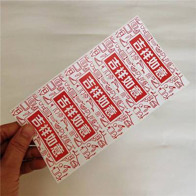 种子防伪标签价格_种子防伪标签印刷工厂