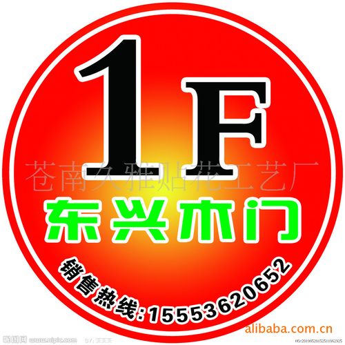 生产各种.荧光.反光.不干胶.标牌.标签.欢迎来订购
